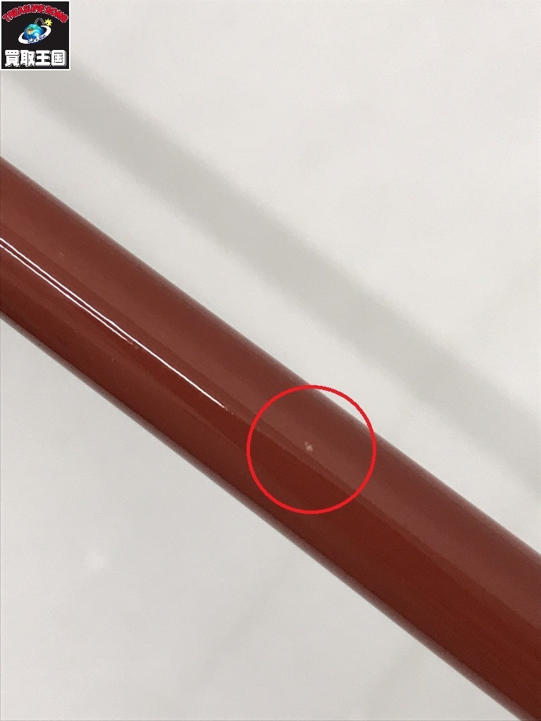 道楽 2ピース その他ロッド