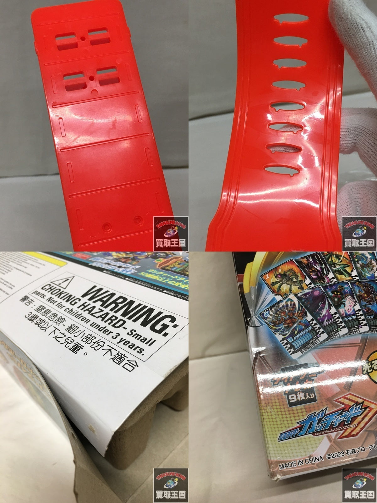 DXガッチャードライバー&ガッ チャードローホルダーセット フィギュア/グッズ