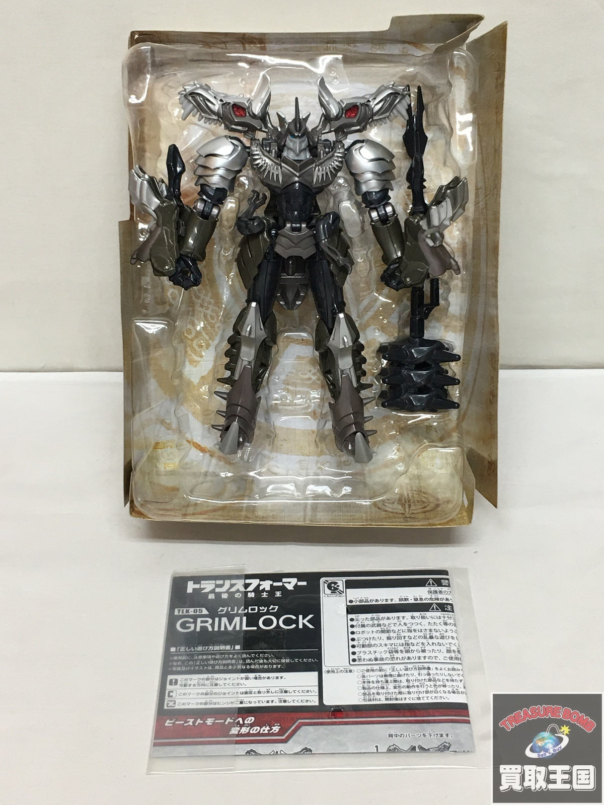 トランスフォーマー TLK-05 グリムロック フィギュア/グッズ