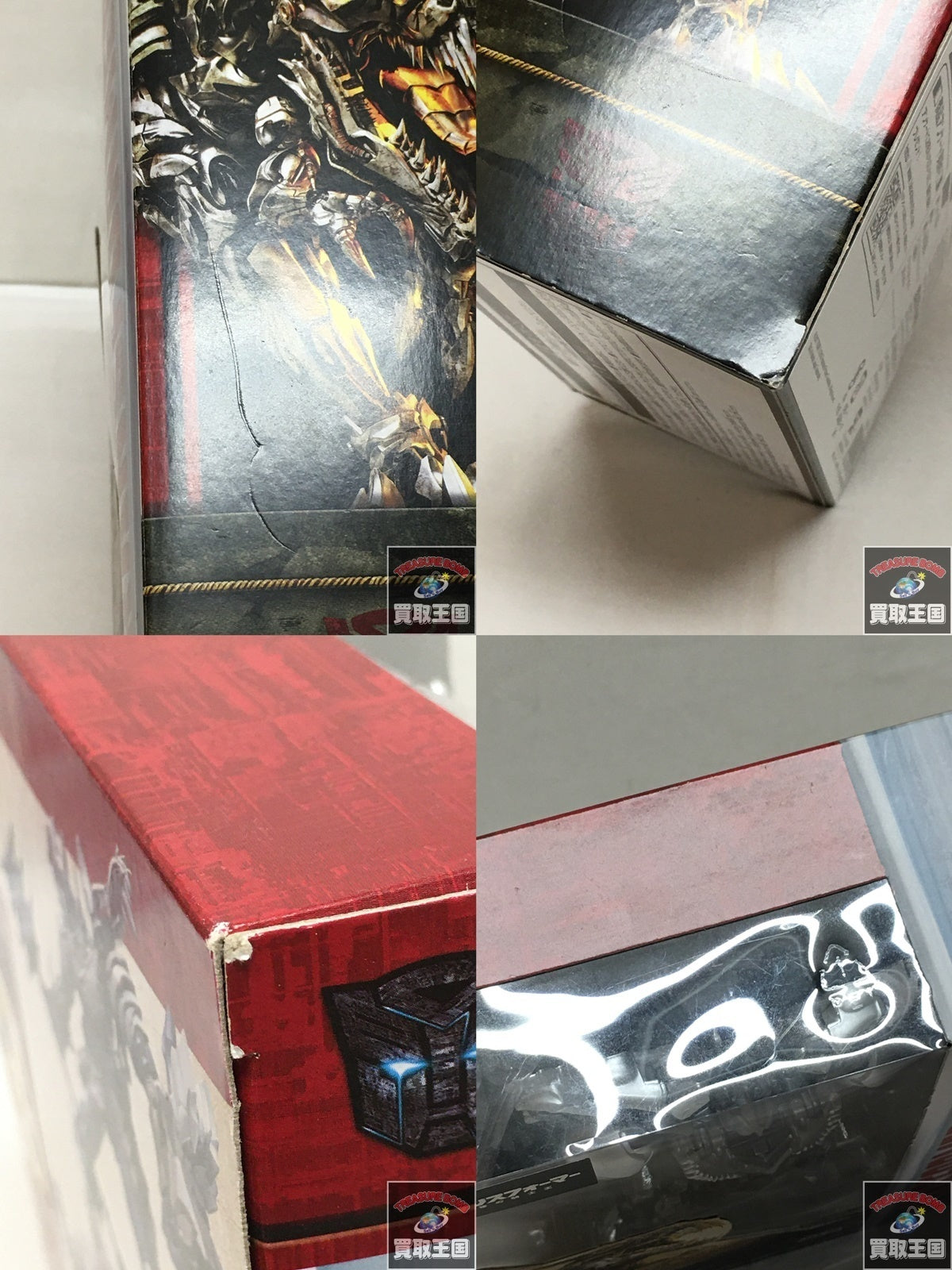 トランスフォーマー TLK-05 グリムロック フィギュア/グッズ