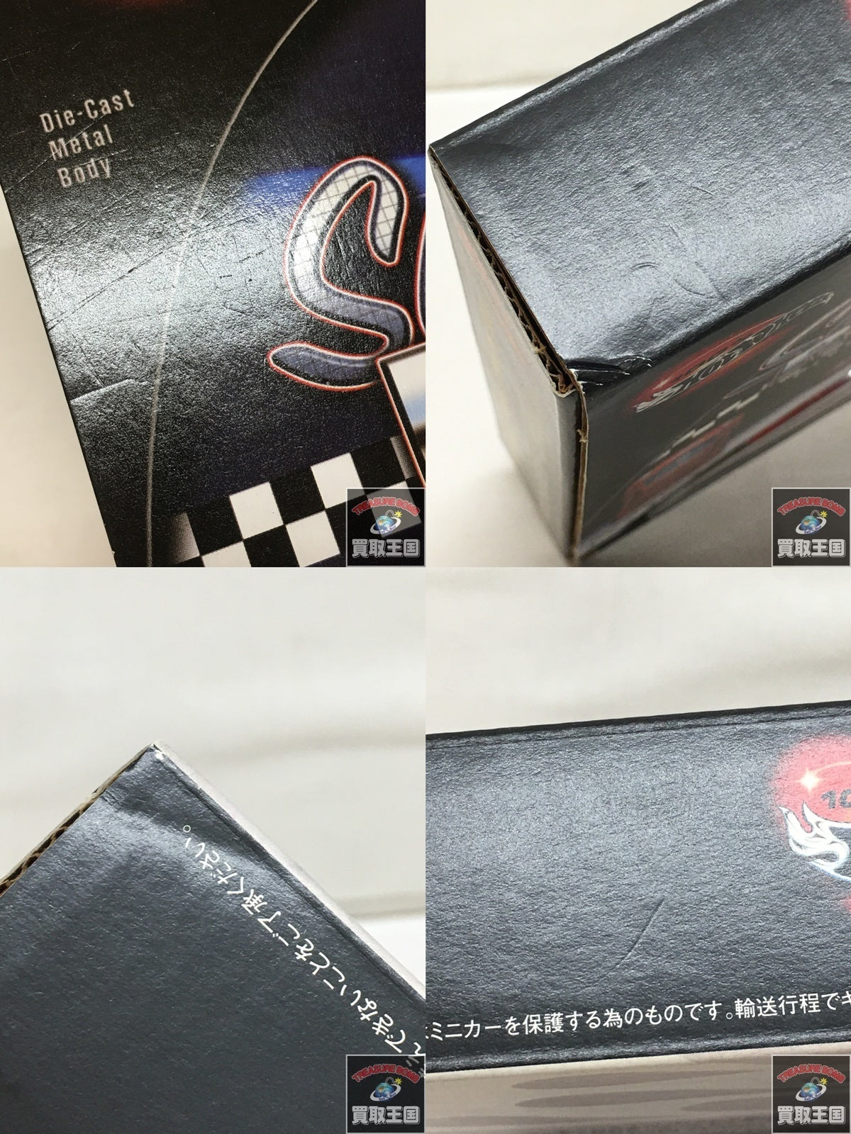 ホットウィール コレクターブックNo.6 ミニカーその他