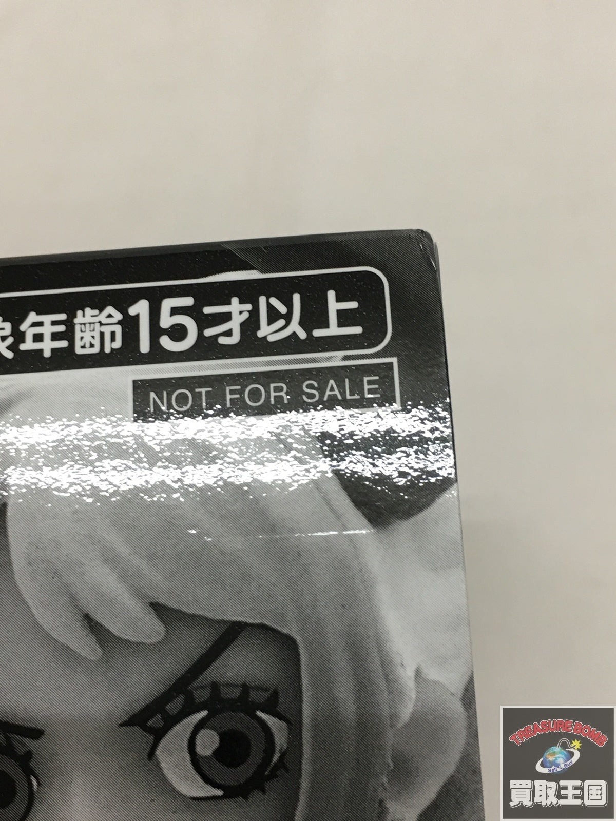 ワンピの実 ルフィ・エース・ヤマトの3体セット フィギュア/グッズ