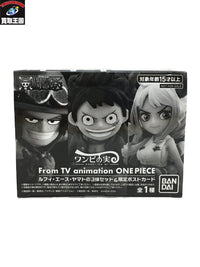 ワンピの実 ルフィ・エース・ヤマトの3体セット フィギュア/グッズ