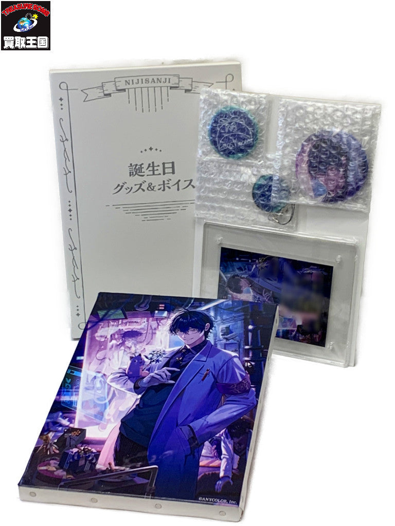 にじさんじ レオス・ヴィンセント 誕生日グッズ フィギュア/グッズ