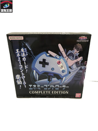 エネミーコントローラー フィギュア/グッズ