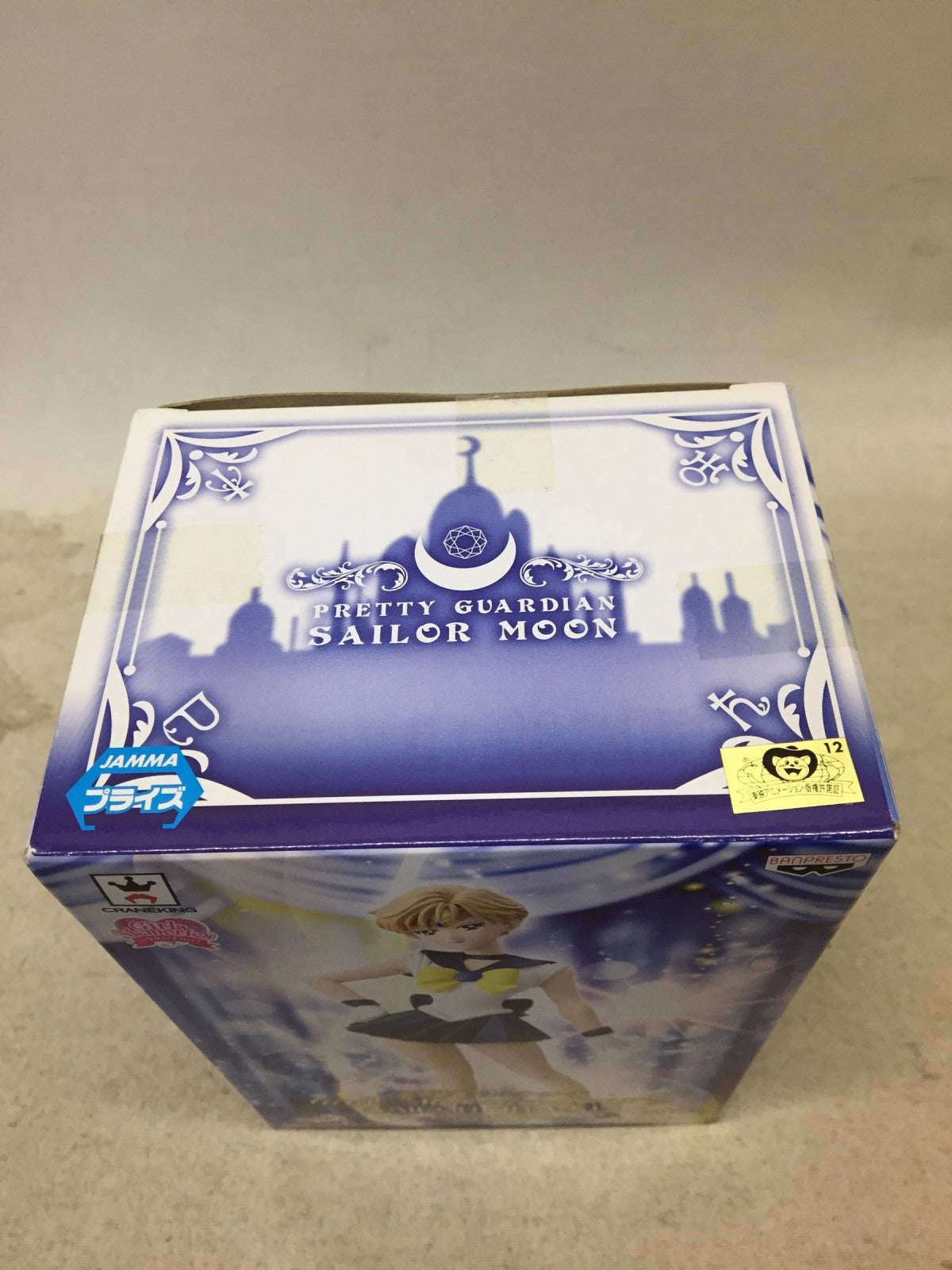 セーラーウラヌス Girls Memories figure of SAILOR URANUS フィギュア/グッズ
