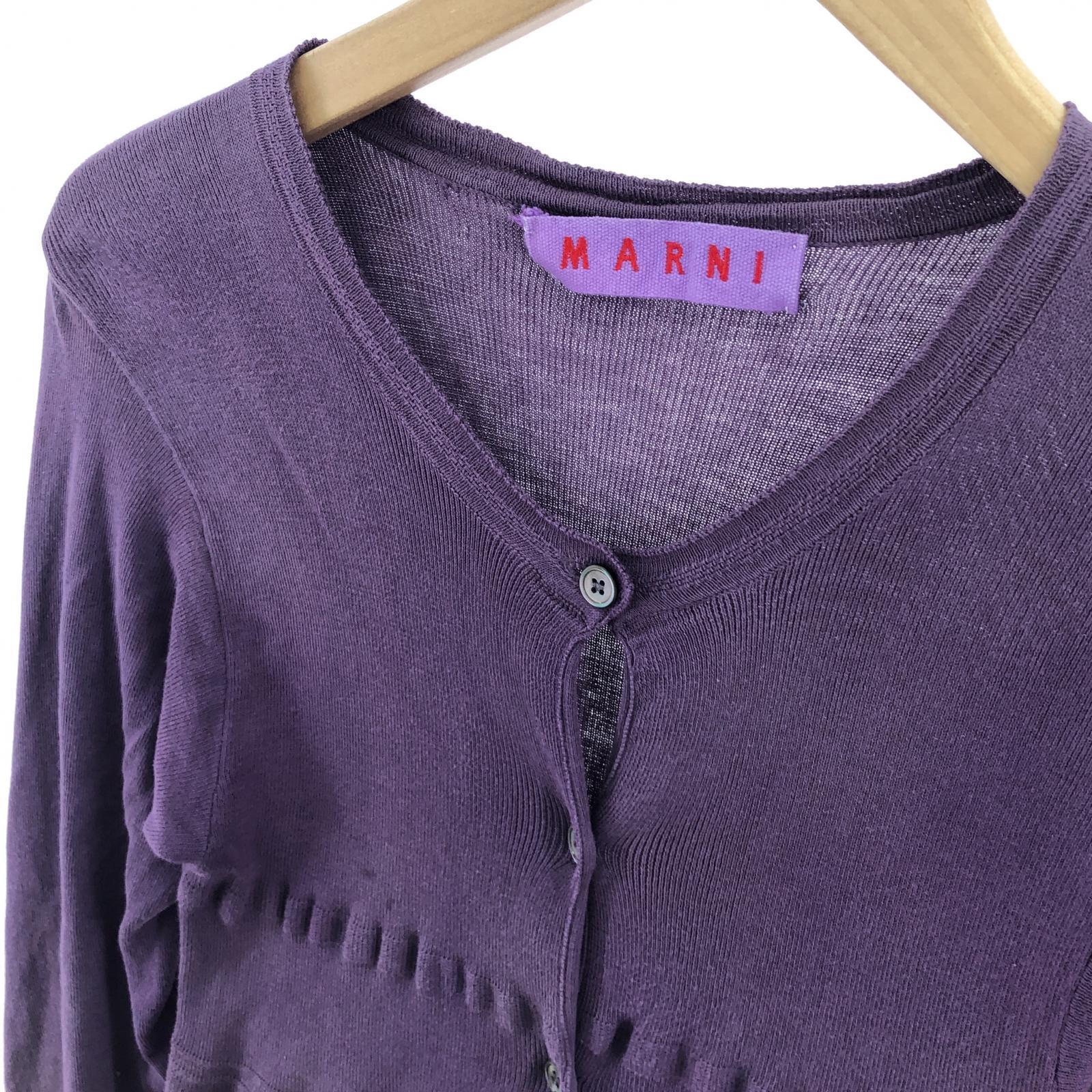 その他トップス MARNI/ニットカーディガン/PUP 42 パープル