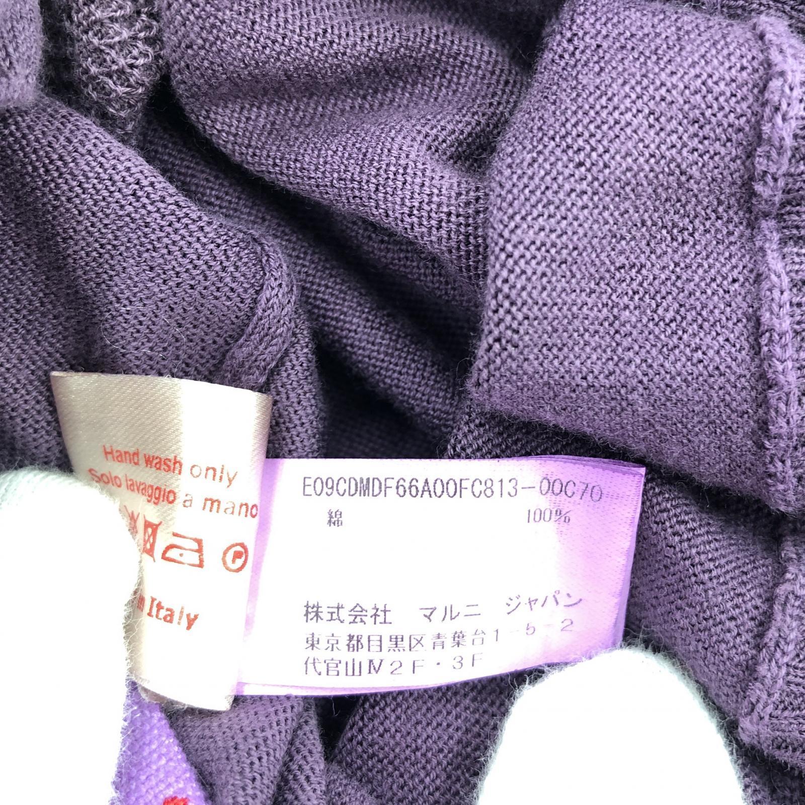 その他トップス MARNI/ニットカーディガン/PUP 42 パープル