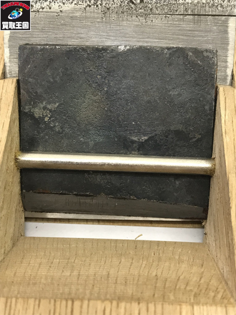 雲竜 鉋 工具