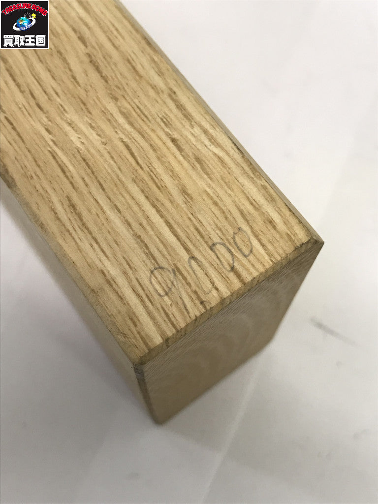 雲竜 鉋 工具
