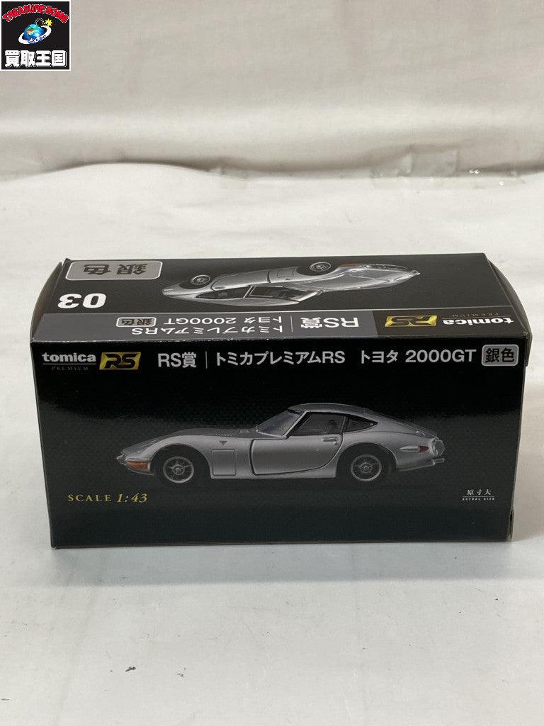 トミカプレミアム RS賞 トヨタ 2000GT トミカ