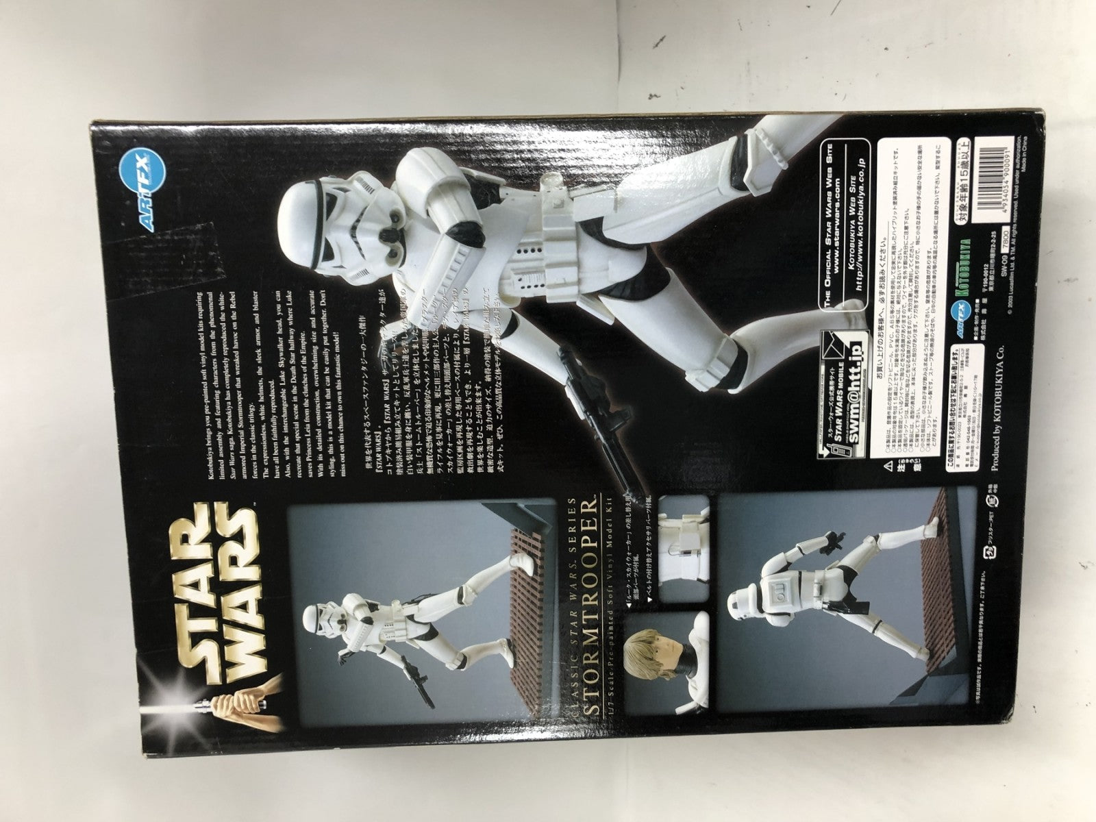 ★コトブキヤ スター・ウォーズ ストーム・トルーパー フィギュア/グッズ