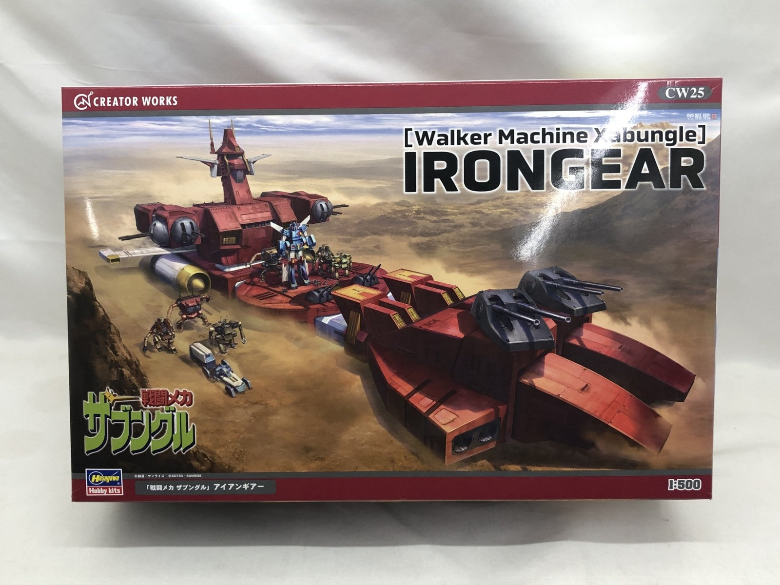 ハセガワ 1/500 アイアンギアー プラモデルその他