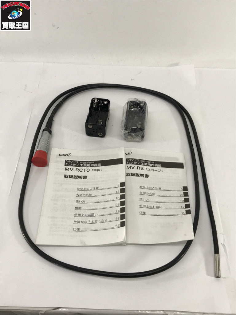 MV-R series ハンディ工業用内視鏡 MV-RC10 レーザー工具