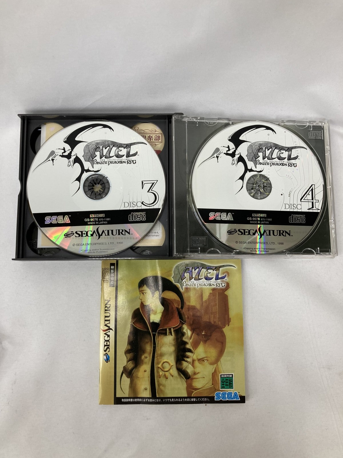 SS AZLE アゼル パンツァードラグーンRPG ゲームソフト