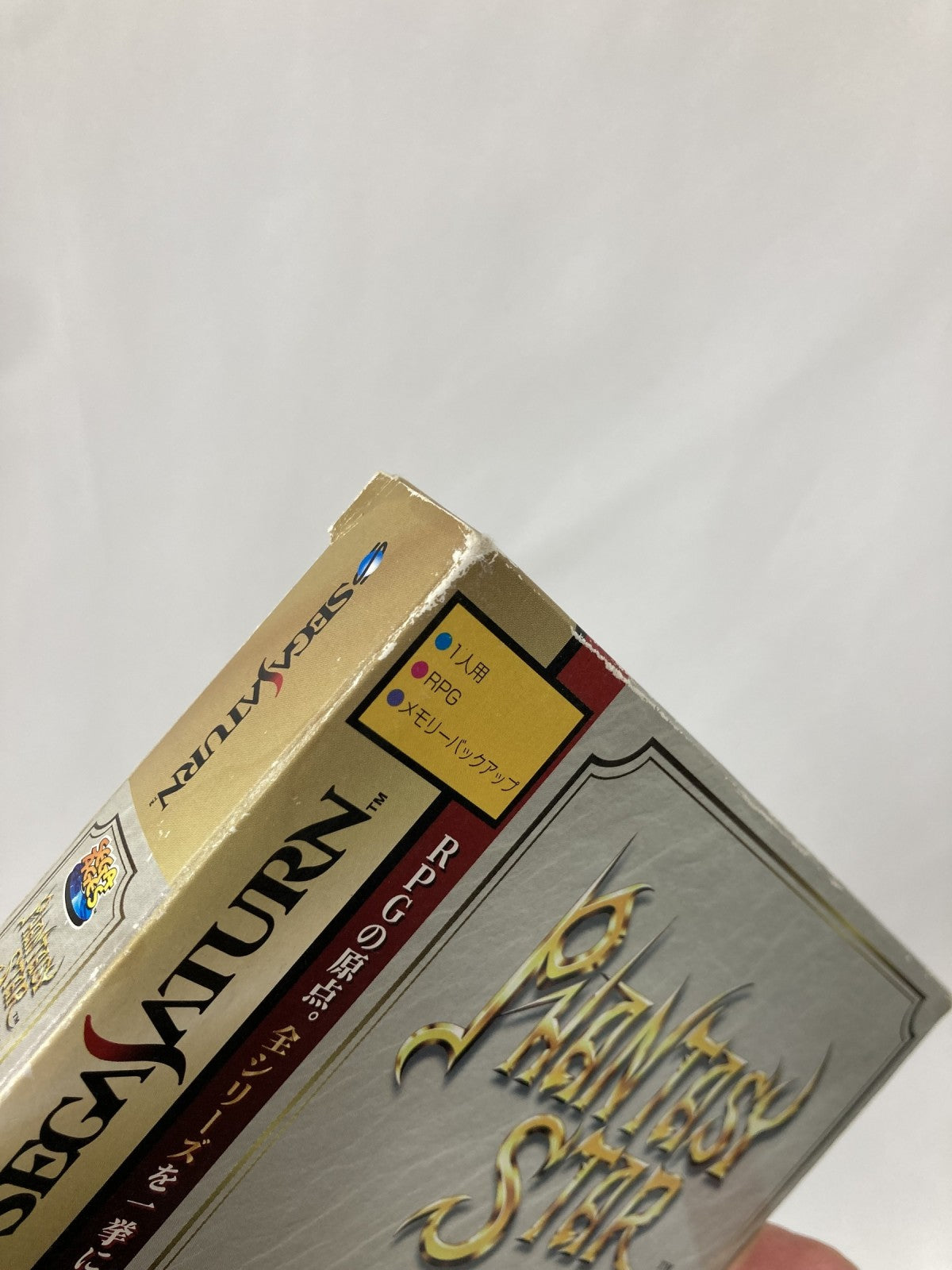 SS ファンタシースターコレクション ゲームソフト