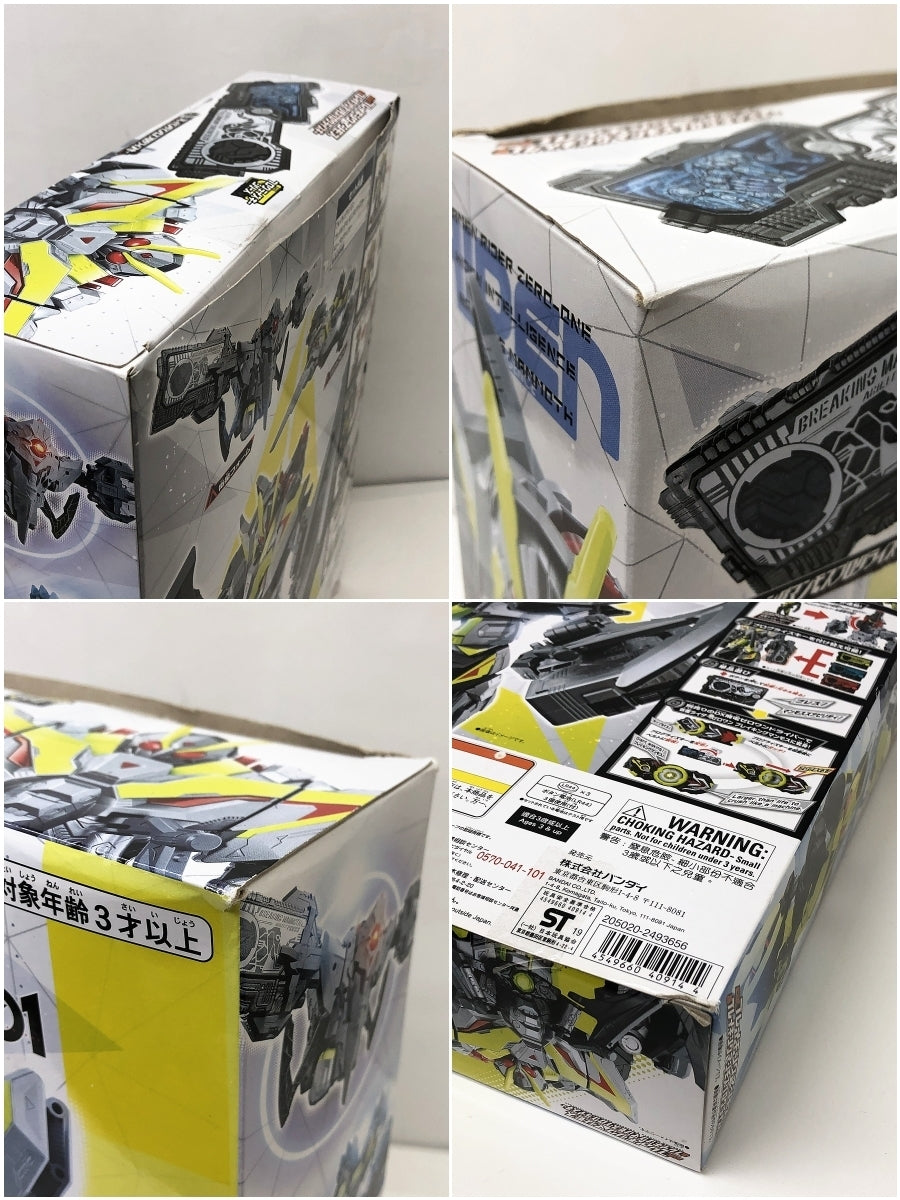 ★仮面ライダーゼロワン DXブレイキングマンモス&ブレイキングマンモスプログライズキー フィギュア/グッズ
