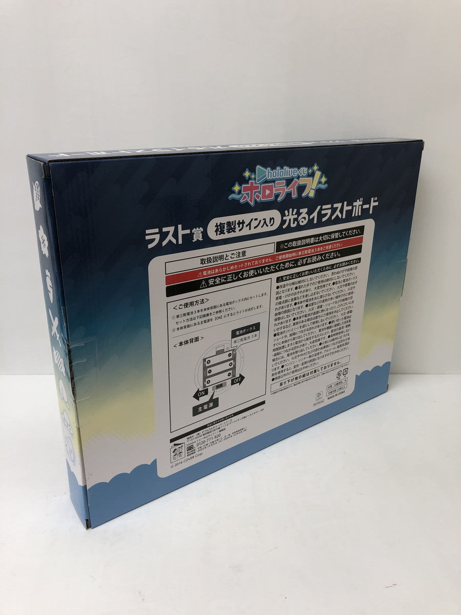 ホロライフ ラスト フィギュア/グッズ
