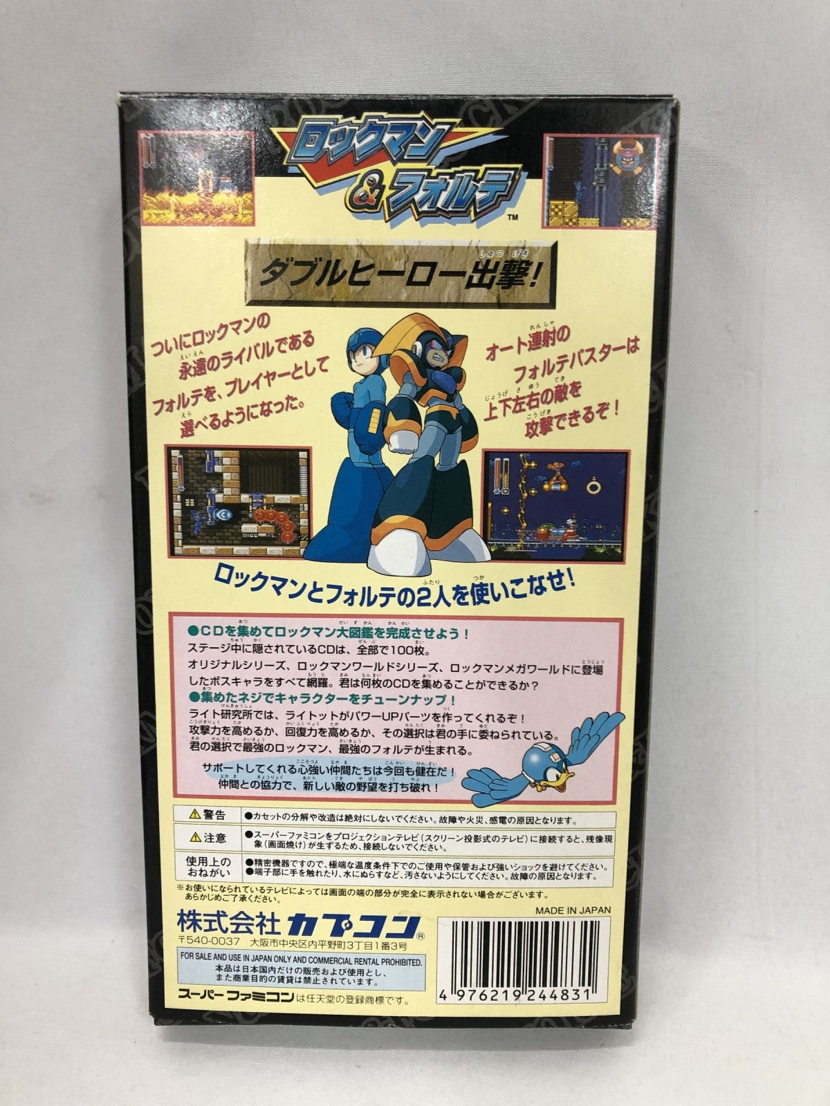ゲームソフト