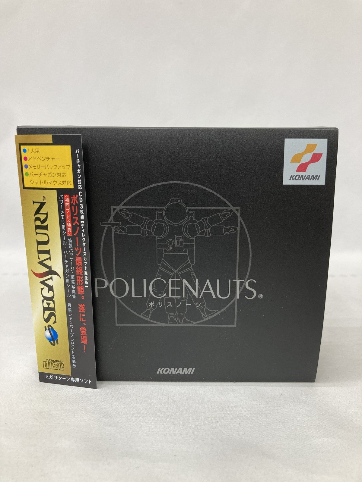 セガサターン専用ソフト ポリスノーツ ゲームソフト