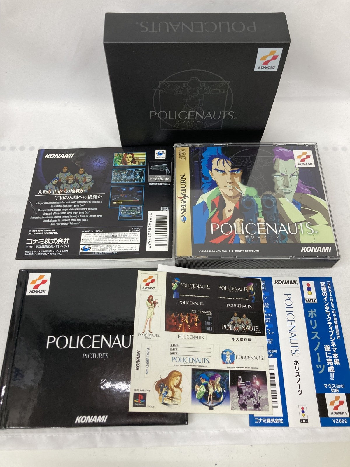 セガサターン専用ソフト ポリスノーツ ゲームソフト