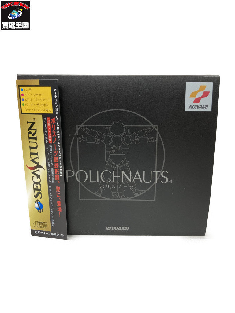 セガサターン専用ソフト ポリスノーツ ゲームソフト