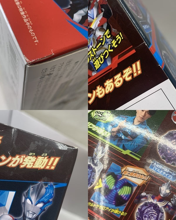 ウルトラマン DXブレーザーブレス最強なりきりセット フィギュア/グッズ