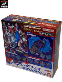 ウルトラマン DXブレーザーブレス最強なりきりセット フィギュア/グッズ