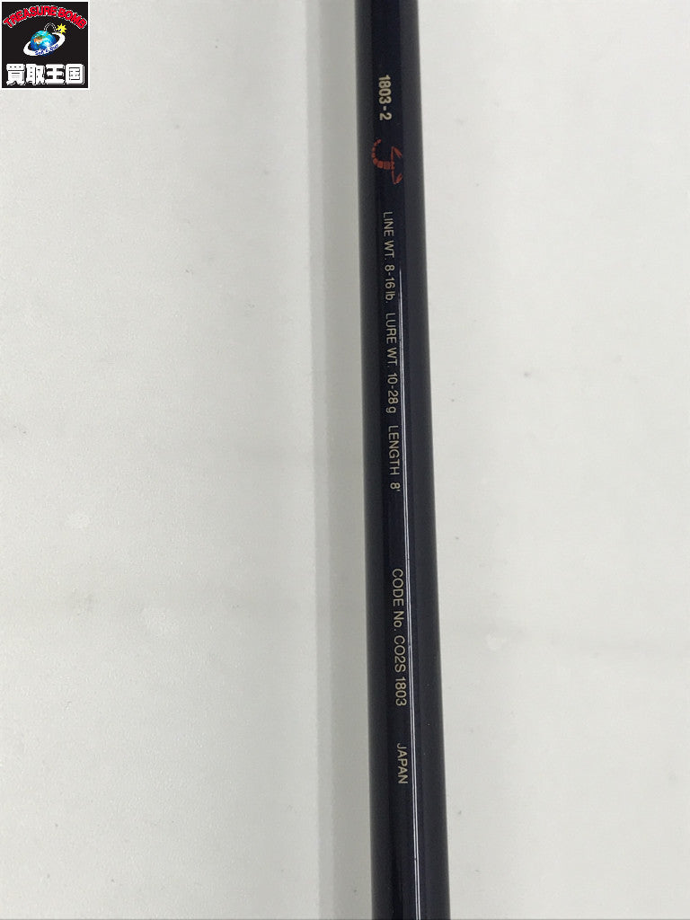 SHIMANO シマノ スコーピオンEV 1803-2 その他ロッド