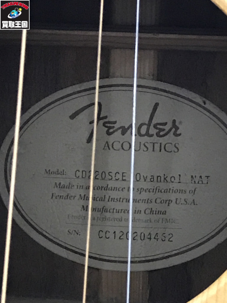 Fender エレアコギター CD220SCE ギター