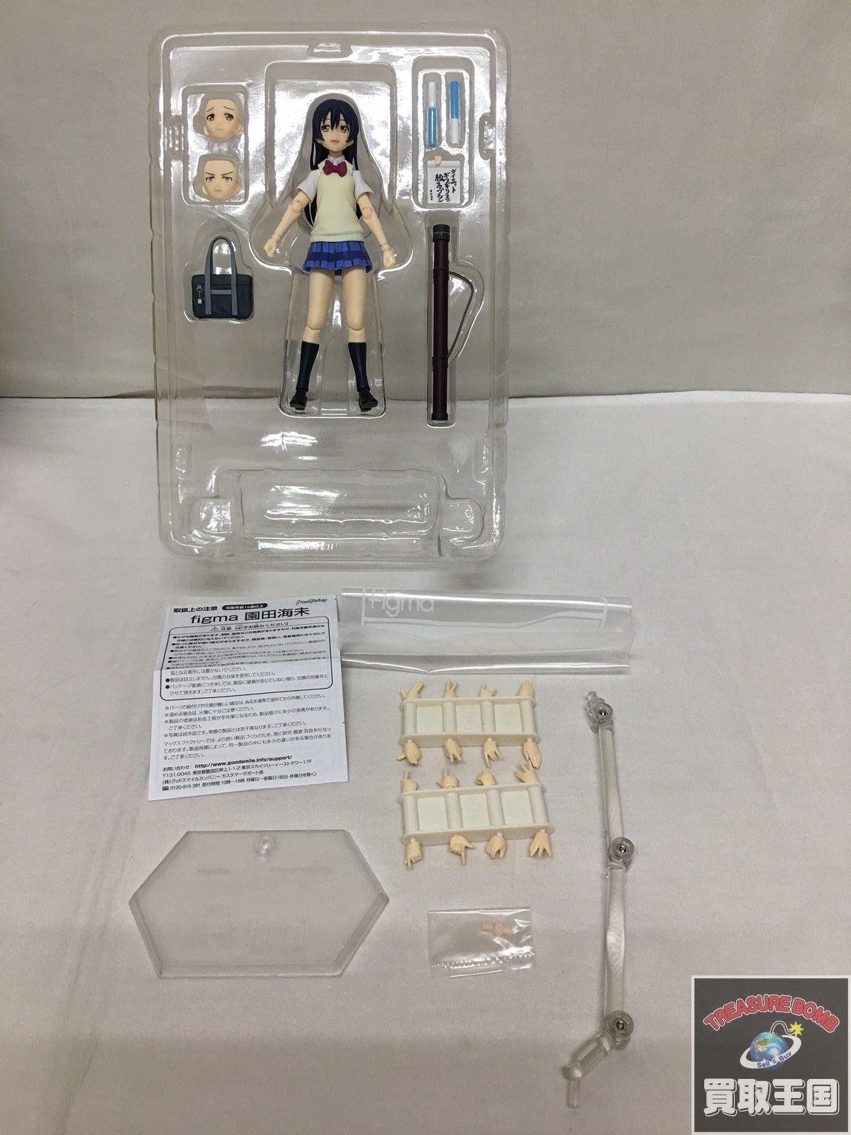 ★figma ラブライブ! 園田海未 フィギュア/グッズ