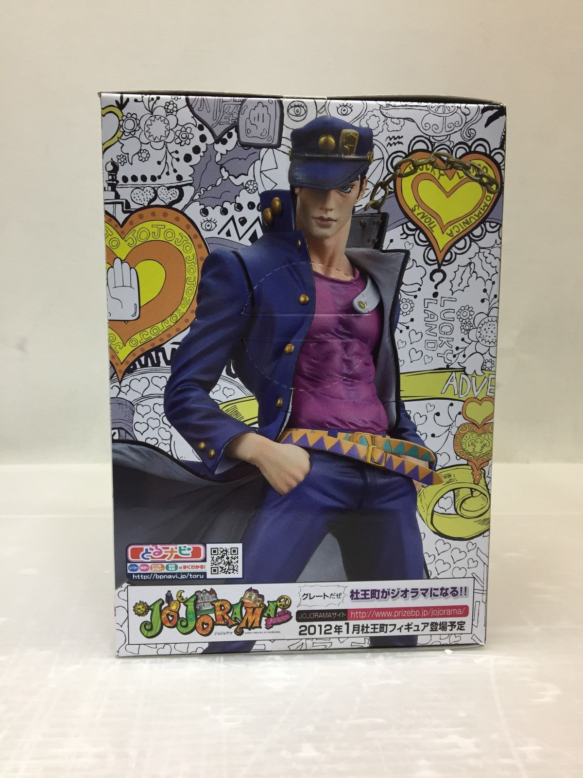 ジョジョ 空条承太郎 MASTER STARS PIECE フィギュア/グッズ