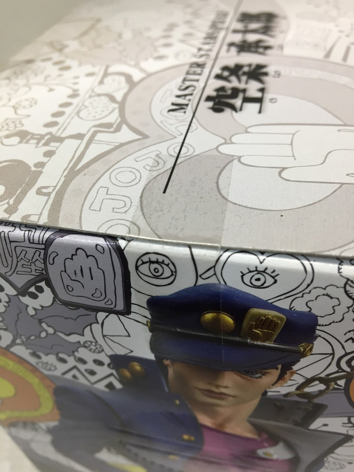 ジョジョ 空条承太郎 MASTER STARS PIECE フィギュア/グッズ