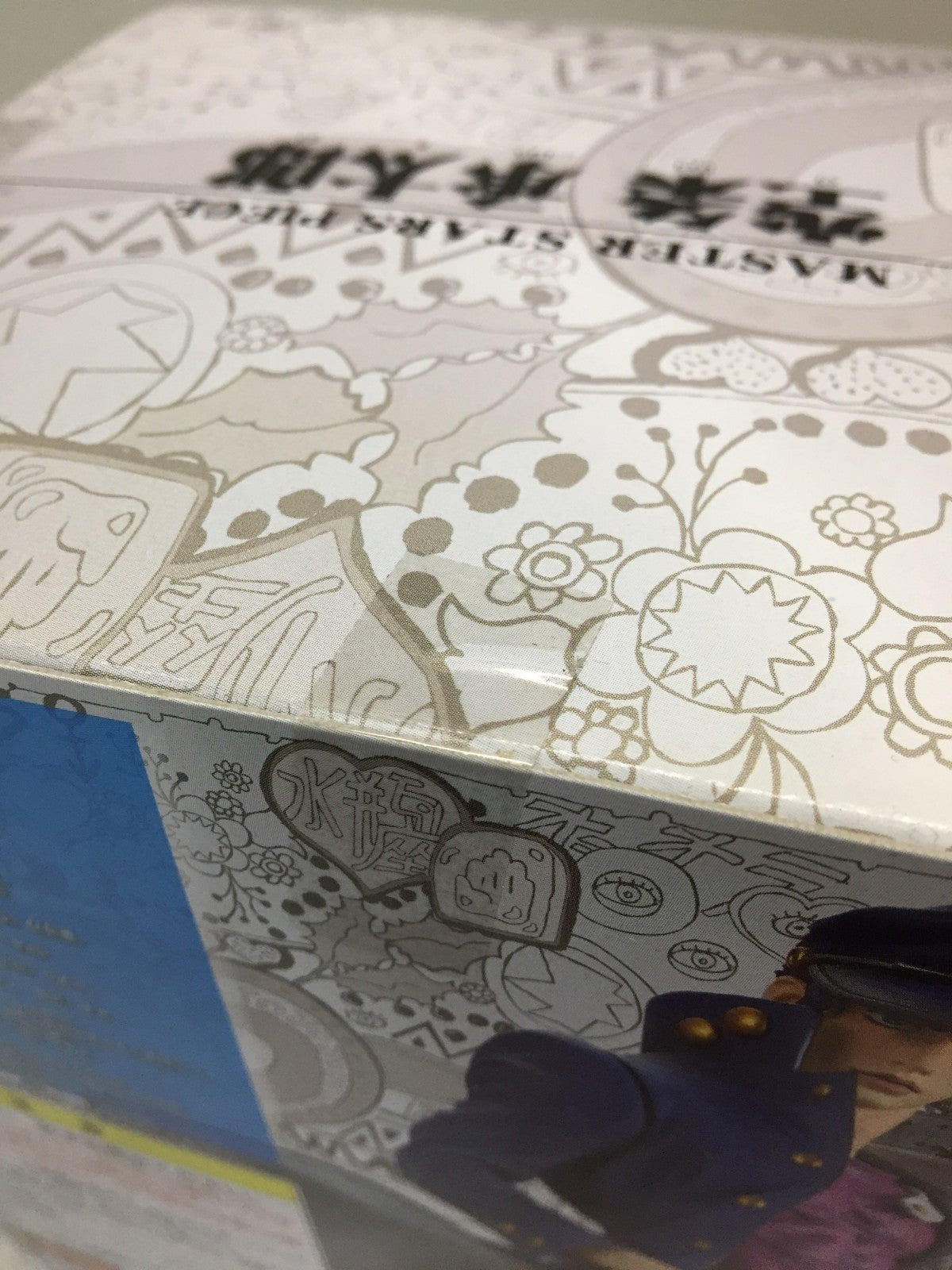 ジョジョ 空条承太郎 MASTER STARS PIECE フィギュア/グッズ