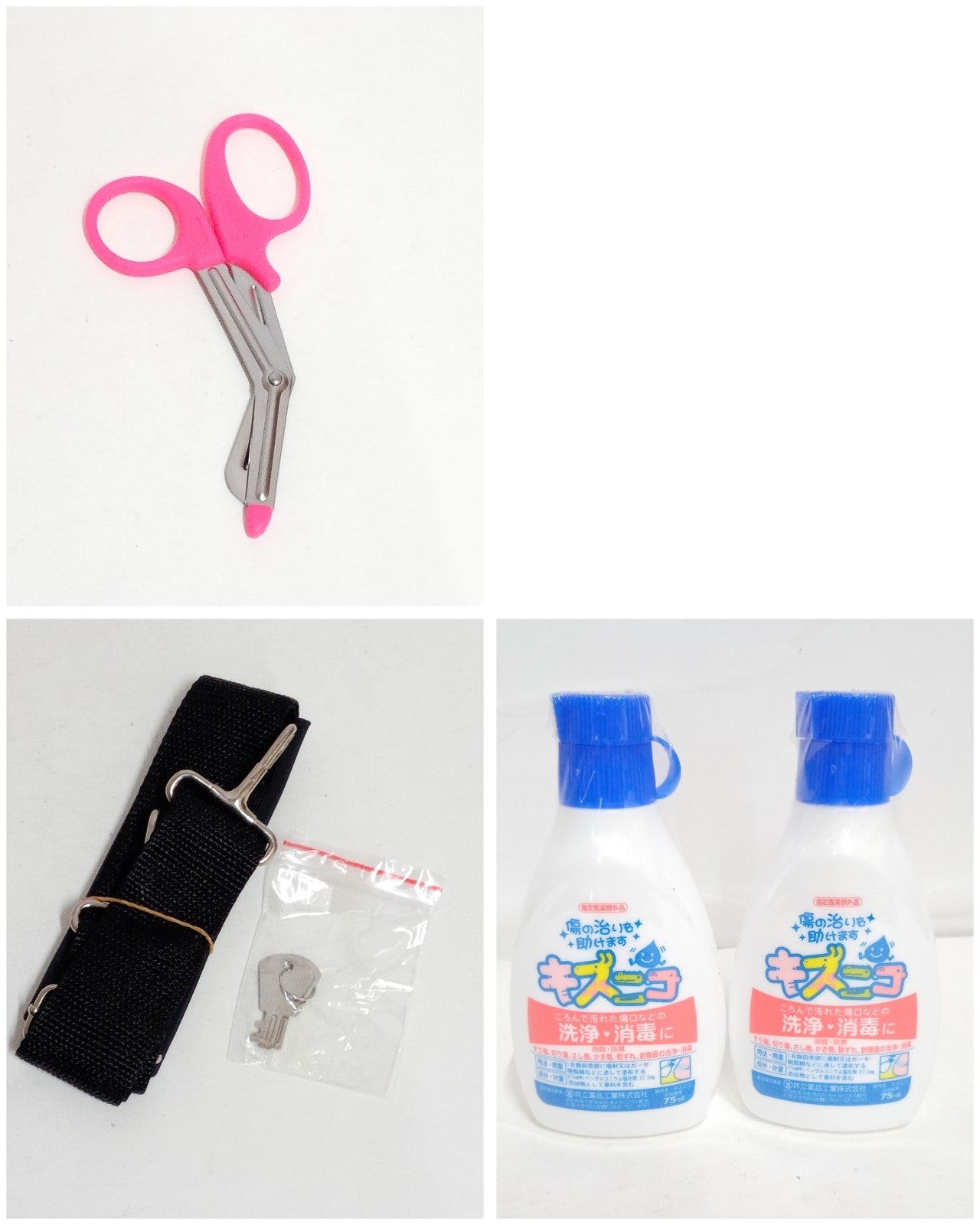 sanwa 防災用救急箱セット 10人用 生活雑貨