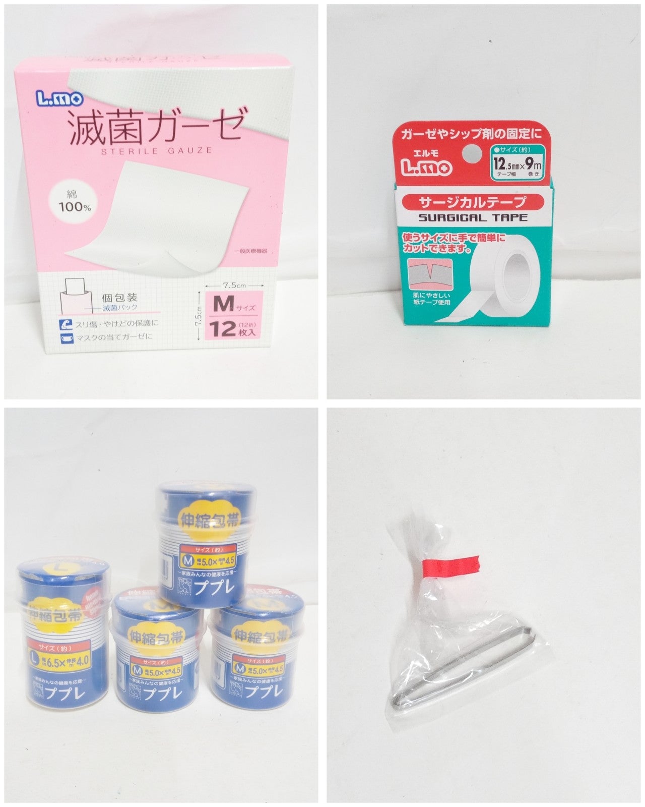 sanwa 防災用救急箱セット 10人用 生活雑貨
