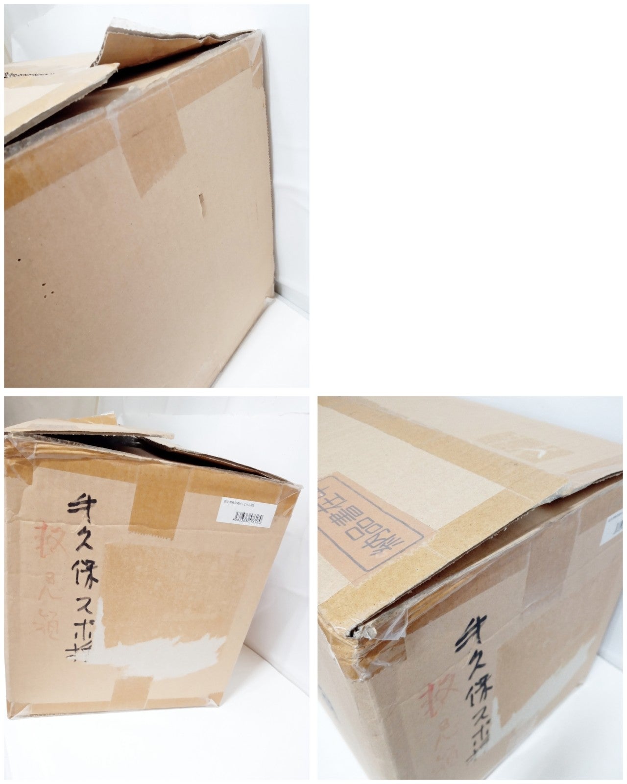 sanwa 防災用救急箱セット 10人用 生活雑貨