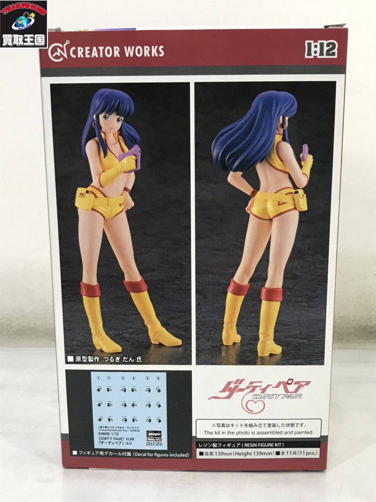 ハセガワ 1/12 クリエイターワークスシリーズ ダーティペア ユリ プラモデルその他