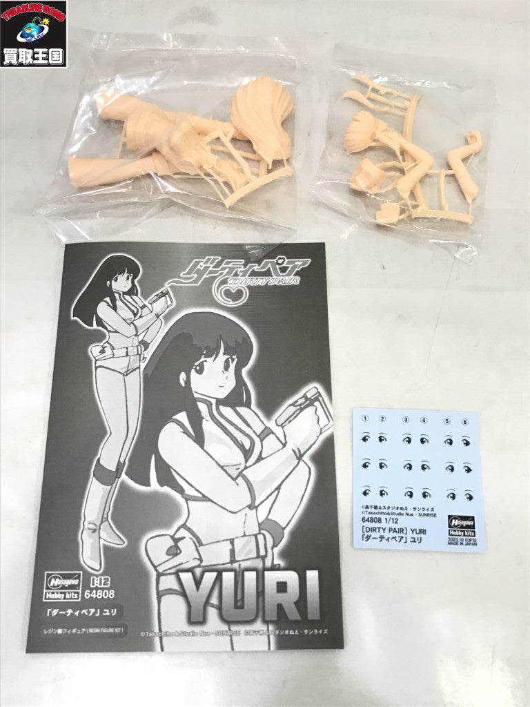 ハセガワ 1/12 クリエイターワークスシリーズ ダーティペア ユリ プラモデルその他
