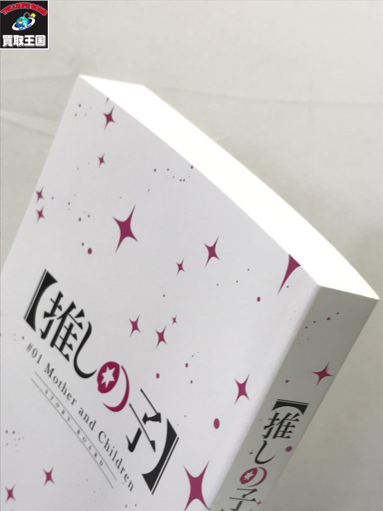 推しの子 1 初回生産特典付き フィギュア/グッズ