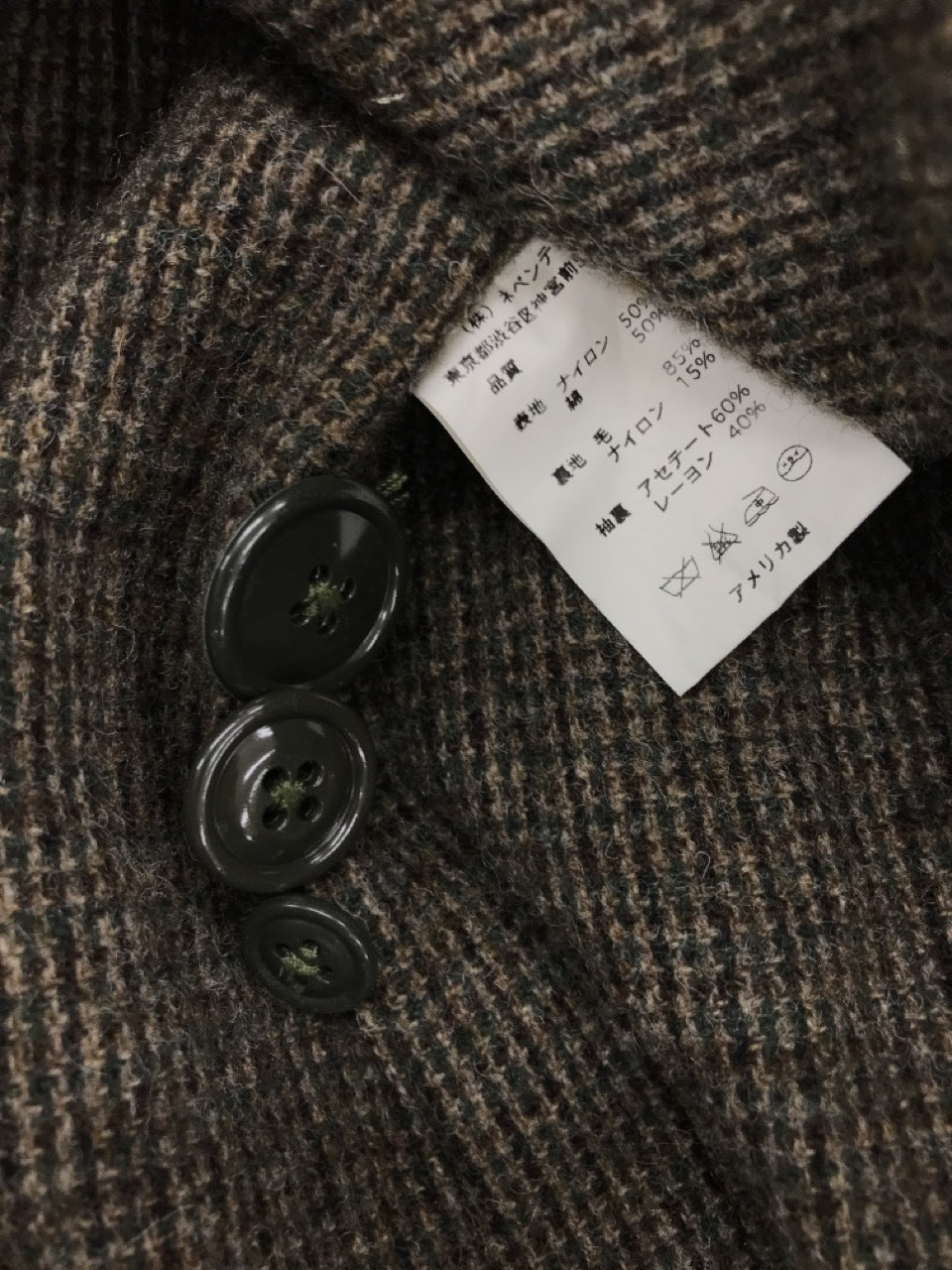 その他アウター Engineered Garments 内ツイードミリタリーコート XS オリーブ