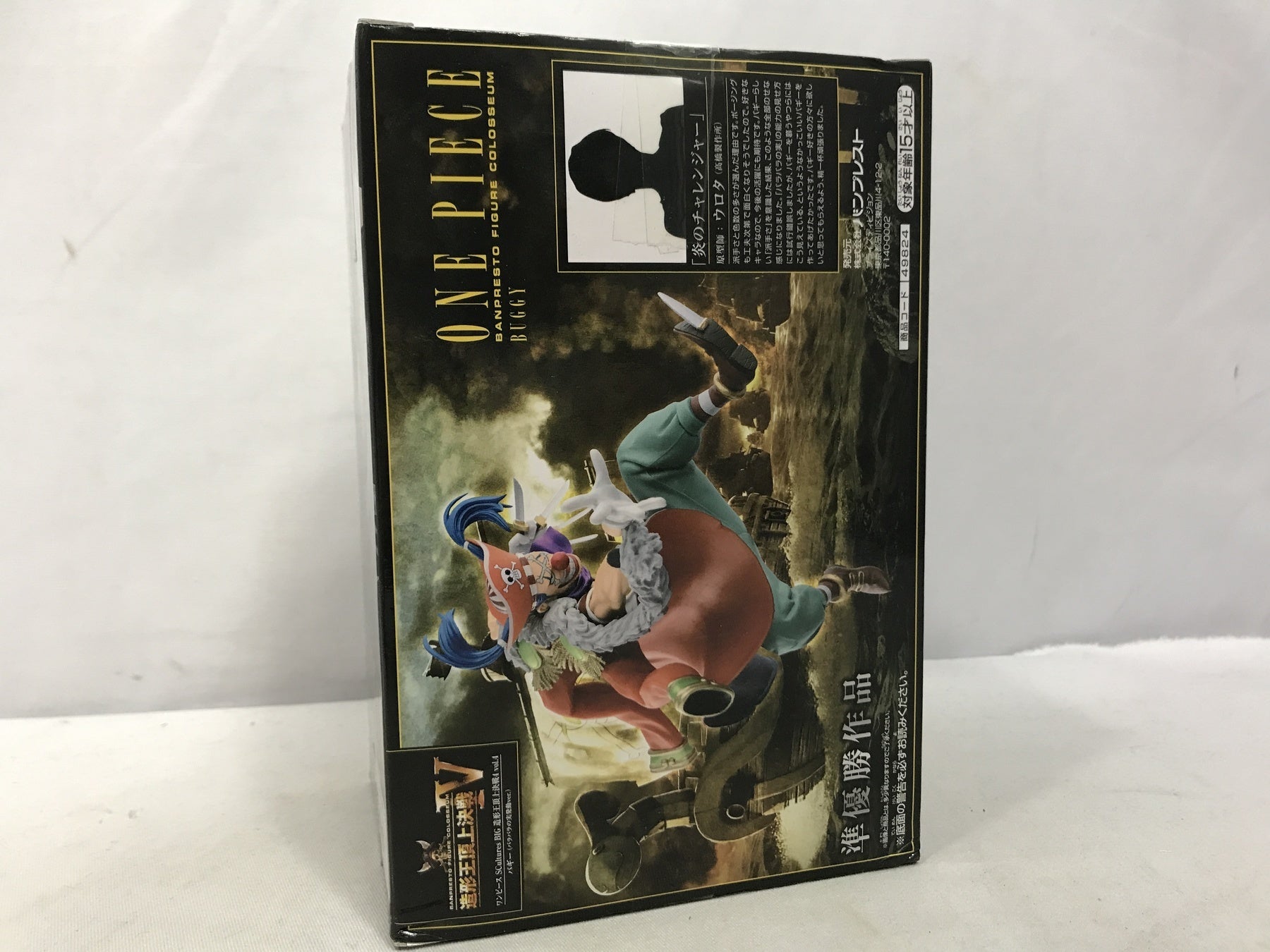 ワンピース SCultures BIG 造形王頂上決戦4 バギー フィギュア/グッズ