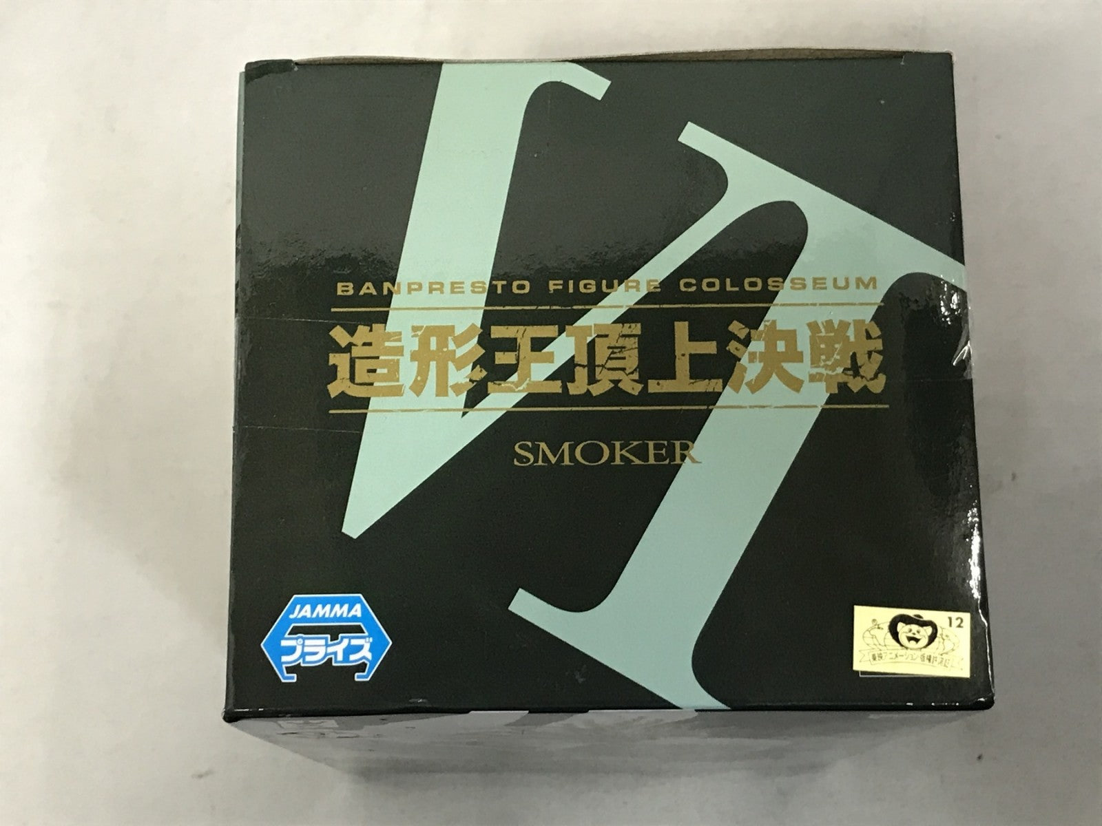 ワンピース SCultures BIG 造形王頂上決戦VI スモーカー フィギュア/グッズ
