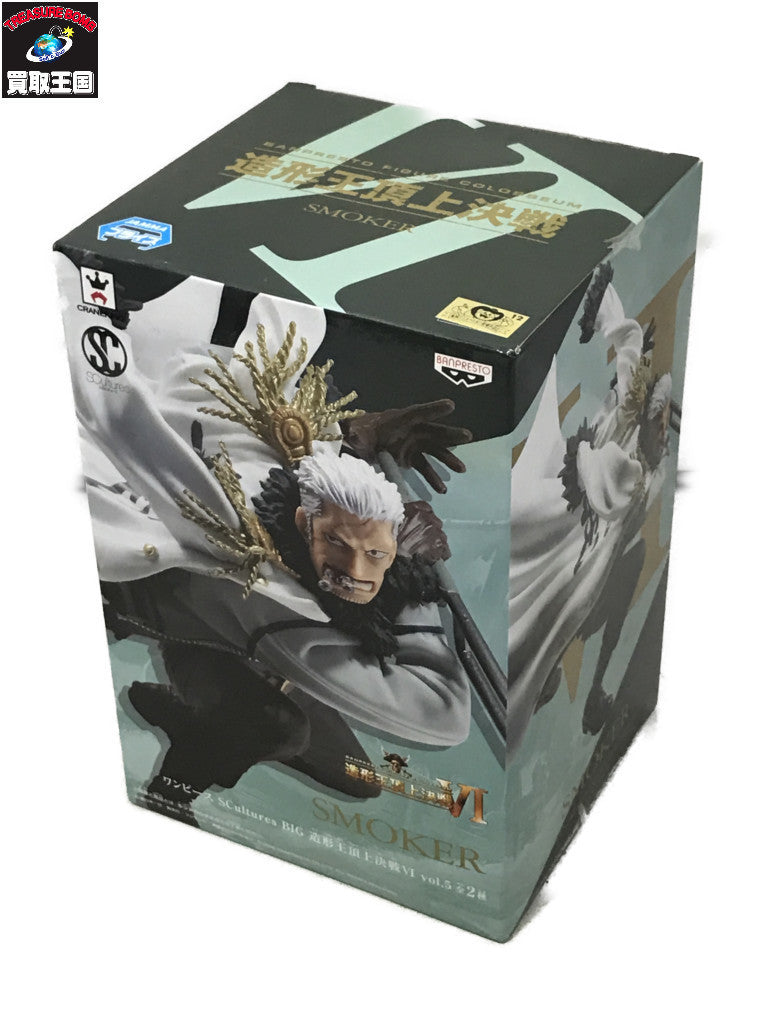 ワンピース SCultures BIG 造形王頂上決戦VI スモーカー フィギュア/グッズ
