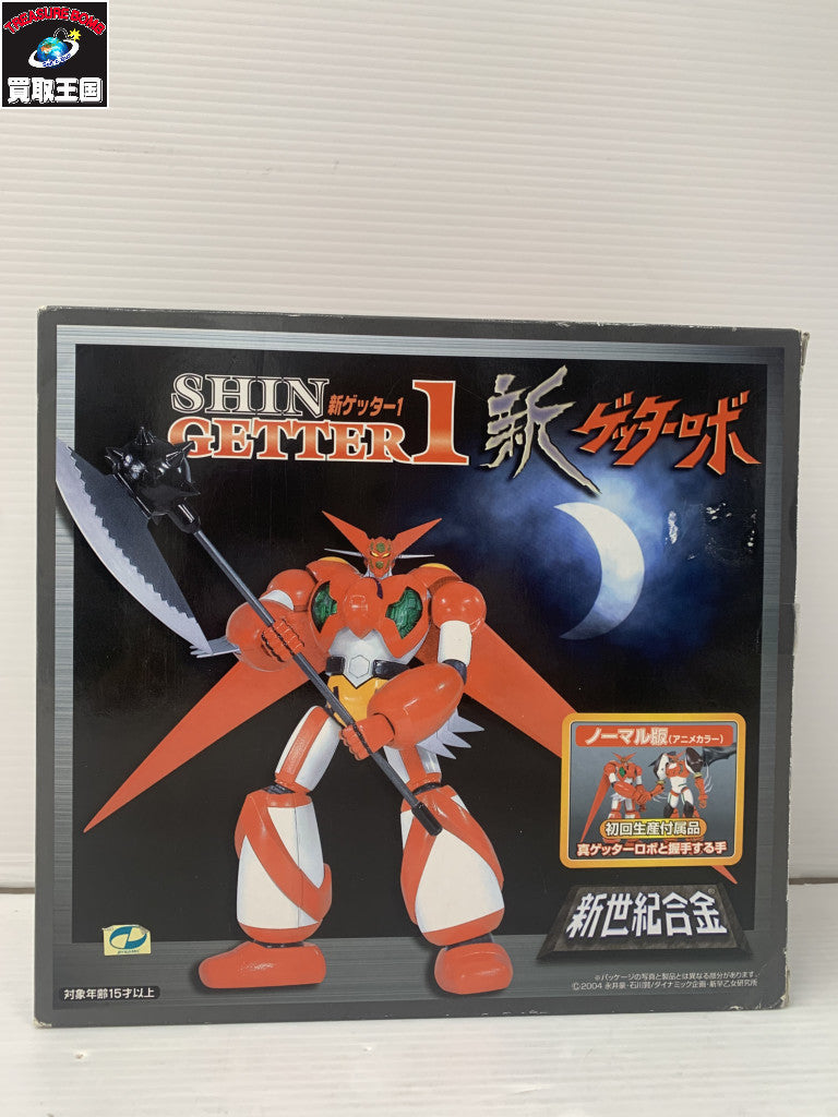 ミラクルハウス 新世紀合金 新ゲッターロボ フィギュア/グッズ