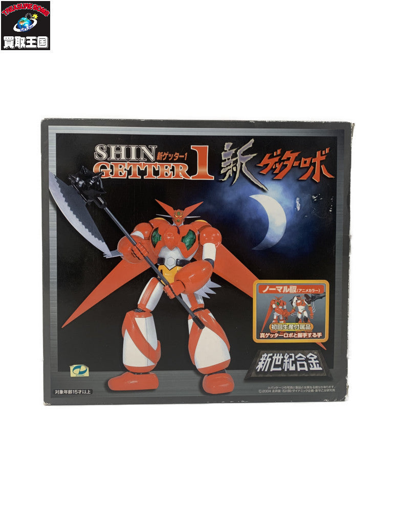 ミラクルハウス 新世紀合金 新ゲッターロボ フィギュア/グッズ