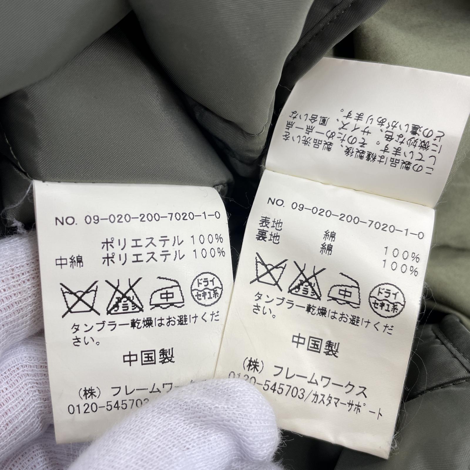 その他アウター Spick and Span ライナー付ジャケット (38) カーキ カーキ