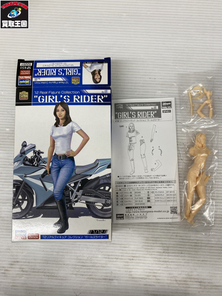 12 リアルフィギュア コレクション No.01 1/12 ガールズライダー その他小物