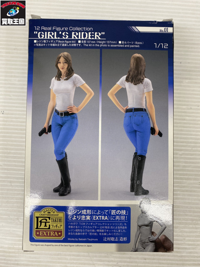 12 リアルフィギュア コレクション No.01 1/12 ガールズライダー その他小物