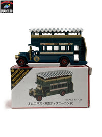 3.トミカ ディズニービークルコレクション オムニバス(グリーン) トミカ